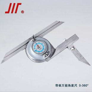 量量角器320角度尺度成仪 角度尺 360 0度表角 带数显