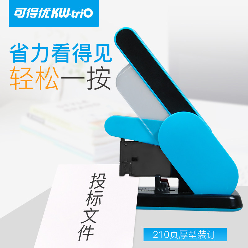 得优重型加厚省力凭非针钉订书订书器订大号