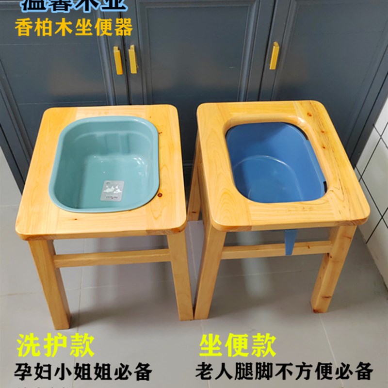 香柏木老实木坐便椅孕妇洗护盆款残疾坐便凳椅坐便器