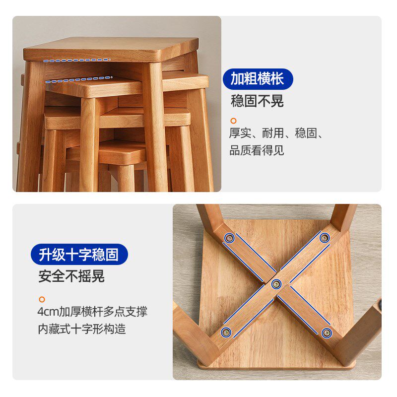 家逸餐椅实木现代方凳客厅小户型软座餐叠放脚凳