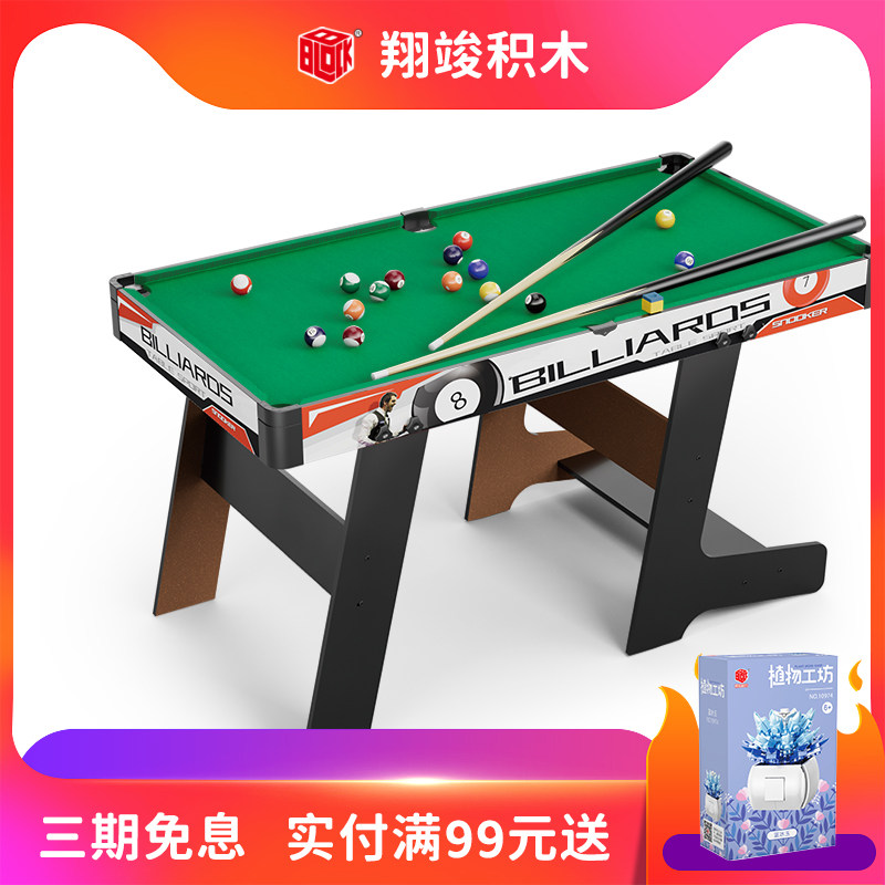 翔竣儿童台球孩子男孩台球桌迷你桌球台小型桌球图片