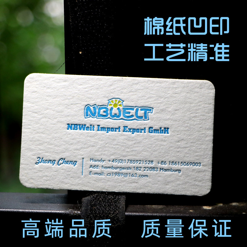名片订制面印刷特种张加厚压凹印烫金公司商务创意免费设计广告名