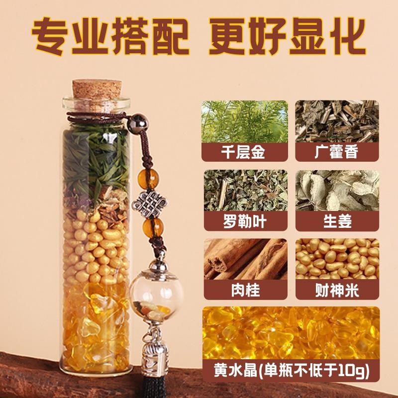 七粒招财肉桂生财携带打麻将赢钱办公室商铺聚瓶饰品