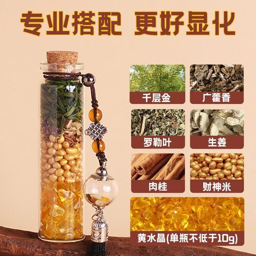 七粒招财肉桂生财携带打麻将赢钱办公室商铺聚瓶饰品