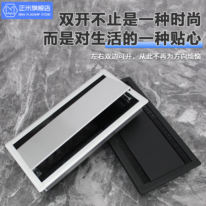 电脑办公桌穿线盖板铝合金穿线盒穿线面毛刷走线盒