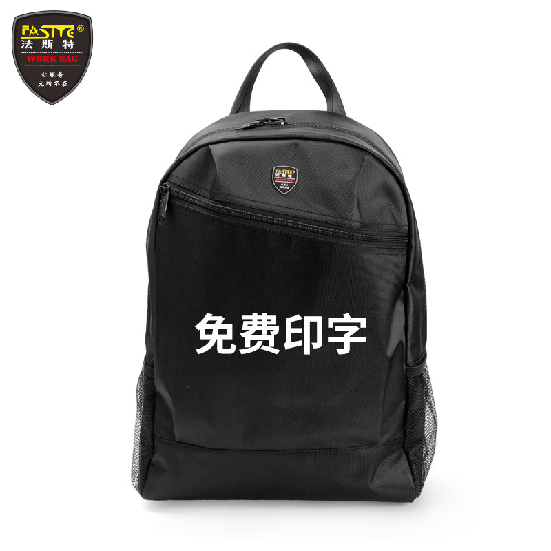肩工具背包 帆布电脑工具背包 电工工具包肩法斯特