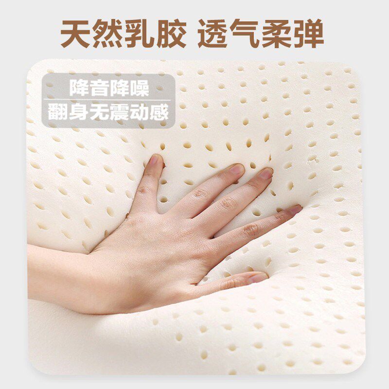 伊床垫叁禾型胶黄麻榻榻床垫夫格透气护脊拆卸床垫