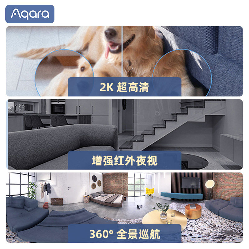 绿智能摄像超广角红外夜视云台