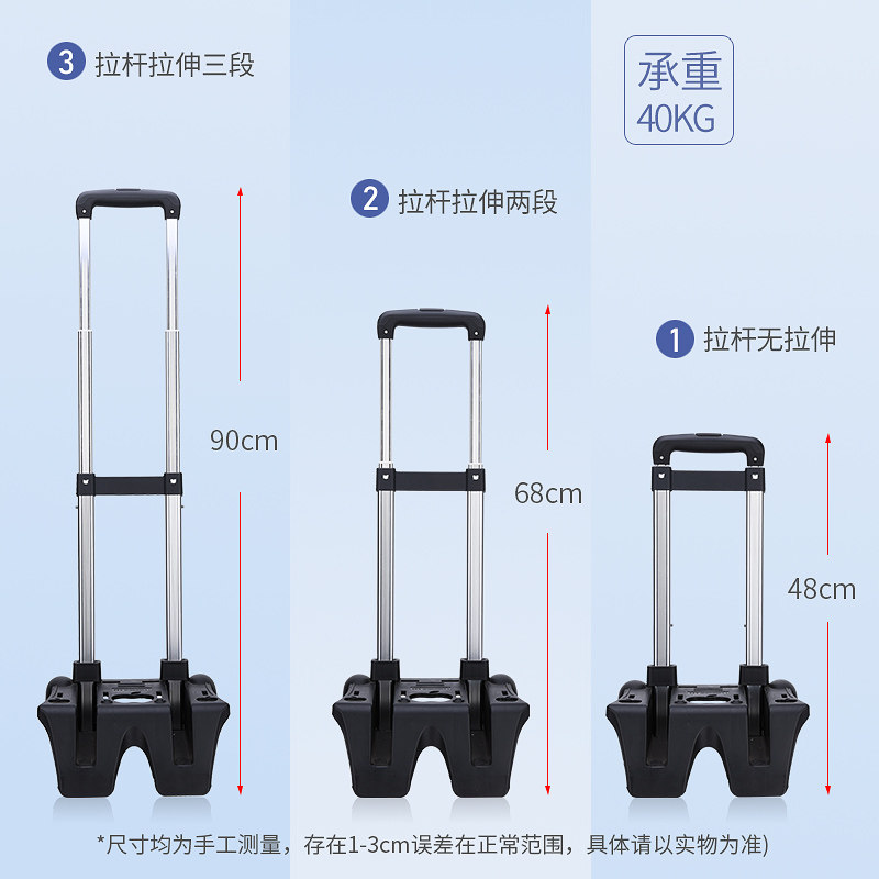 杆书包男女生爬轮爬梯轮肩书包架