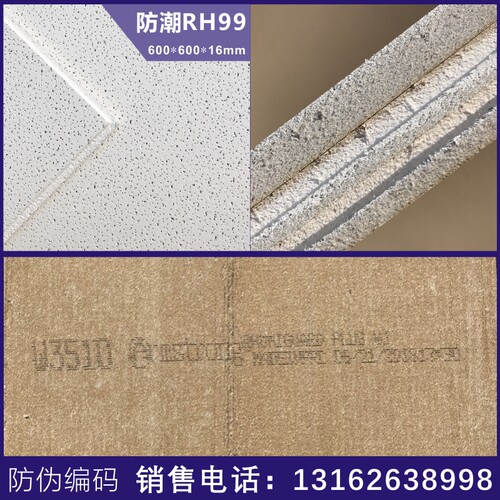 阿姆斯壮矿板雅韵防潮*平板满天星吊顶吸音材料