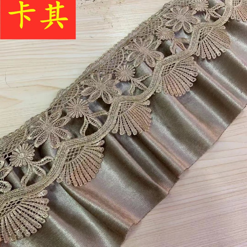 9公分带衬布打褶沙发垫水溶边加宽裙边帘边辅料罩边床边