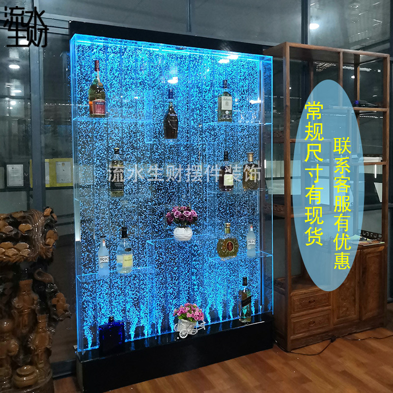 大型气泡屏风酒柜水幕墙玄关装饰背景客厅鱼缸流水帘