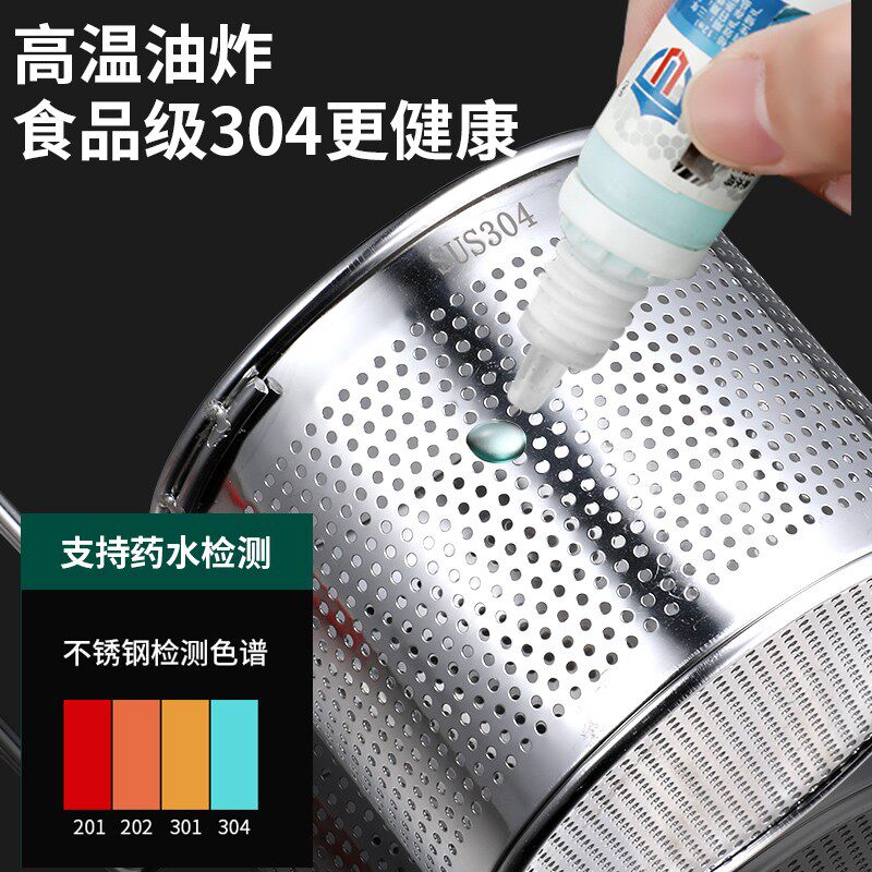 油炸网篮炸篮电炸炉炸筐薯条炸网油锅密网炸篮商用炸鸡