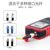 精明鼠寻线仪测试仪光衰光功率计红光笔红光源光纤检测器