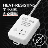 电动车充电保护器自动断电智能定时防过充车充满自动断电