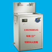 碧涞节能饮水校园学校工厂医院直饮水平台净化温热型水器