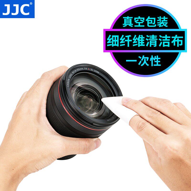 相洁湿巾 洁布 纤维布擦镜单反微单镜手电脑屏幕显示屏理笔记除尘