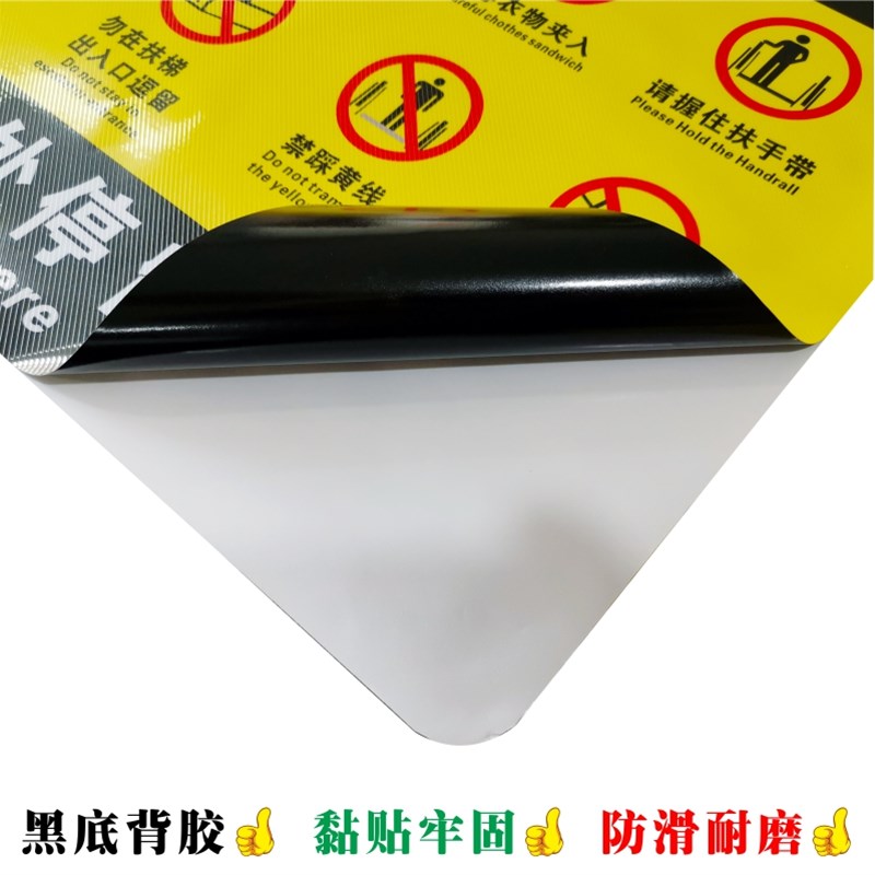 紧握扶手请勿在此留乘坐扶梯安全须知提示地加厚斜纹膜防水防滑耐