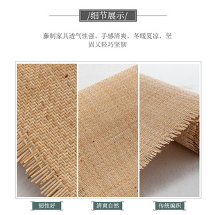 藤编材料字十字席字装 修潢藤笪吊顶柜子屏风家具面 饰装