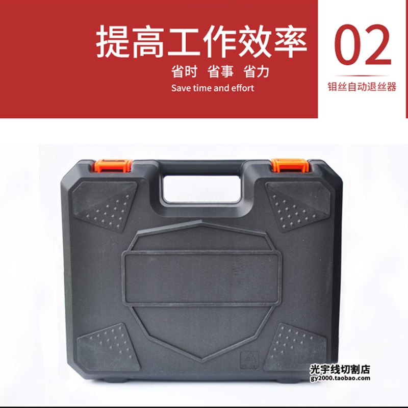 线切割 废钼丝自动卷丝器 退丝器 绕丝器 卸废钼丝器材 工具
