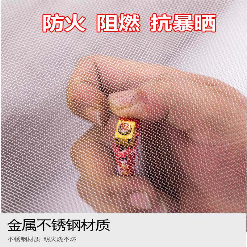 纱网防蚊纱网自纱网加密防蚊网纱防鼠