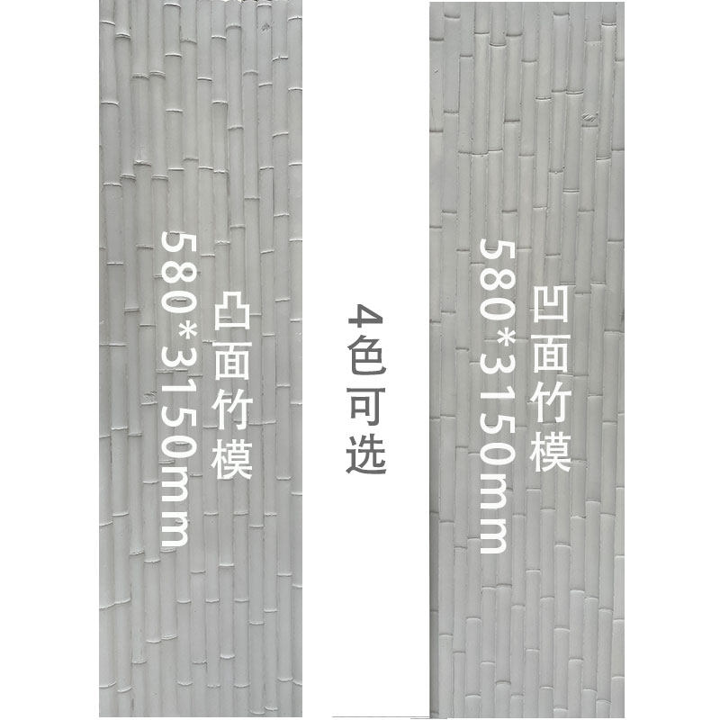 竹模板水泥浇筑板天然石粉压制石材材混泥土预制板