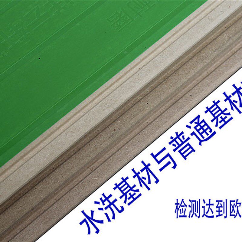北京强化复合木水洗基材办公幼儿园环保包安装无味