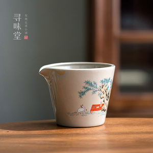 草木灰秘色公道杯写意茶复古功夫茶具分茶杯
