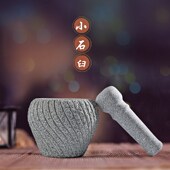 石臼蒜臼子捣药臼天然青石蒜泥器捣蒜器压蒜罐辅食研磨石对窝