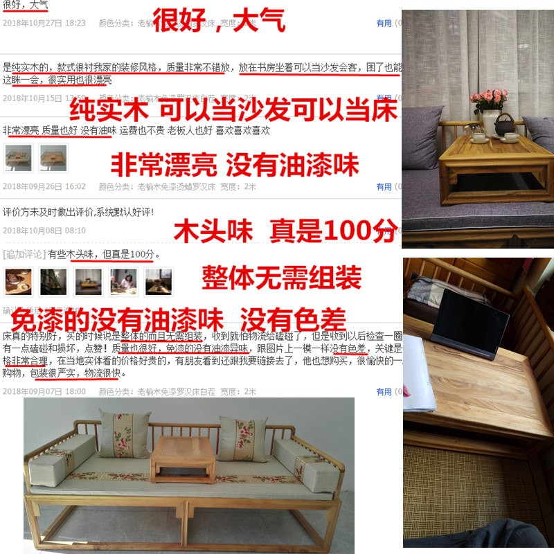 老榆木免漆烫蜡家具罗汉床沙发榻美榻现代新家具实木单床