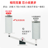 空心纸厕纸卫生纸实惠装 厕所纸巾 箱装