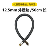 数显表压充气管胎压表线层加厚管打气表夹头气门嘴