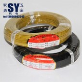 四氟镀锡铁氟龙温导线...地感线圈