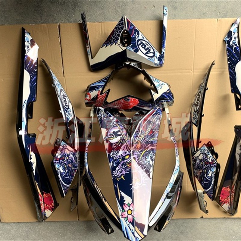 战速改装外壳战速东瀛龙外壳战速电动车摩车外壳