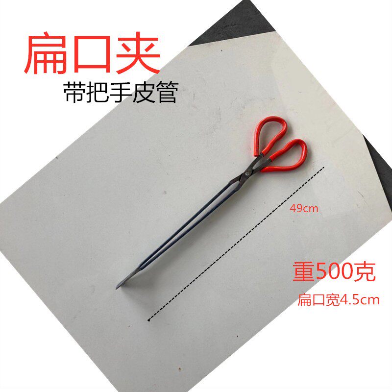 缙云烧饼捅饼夹特长铁夹子煤碳炭火长款火钳加长扁头工具