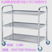 三层送餐车静音二层工作车物料周转车三层手推车