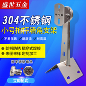 支架停车场别野外9度墙角摄像枪头万向鸭嘴支架