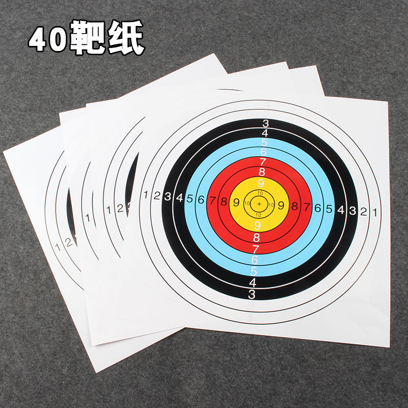 张靶纸 射箭器材*靶纸飞镖靶纸全环半环练习靶纸