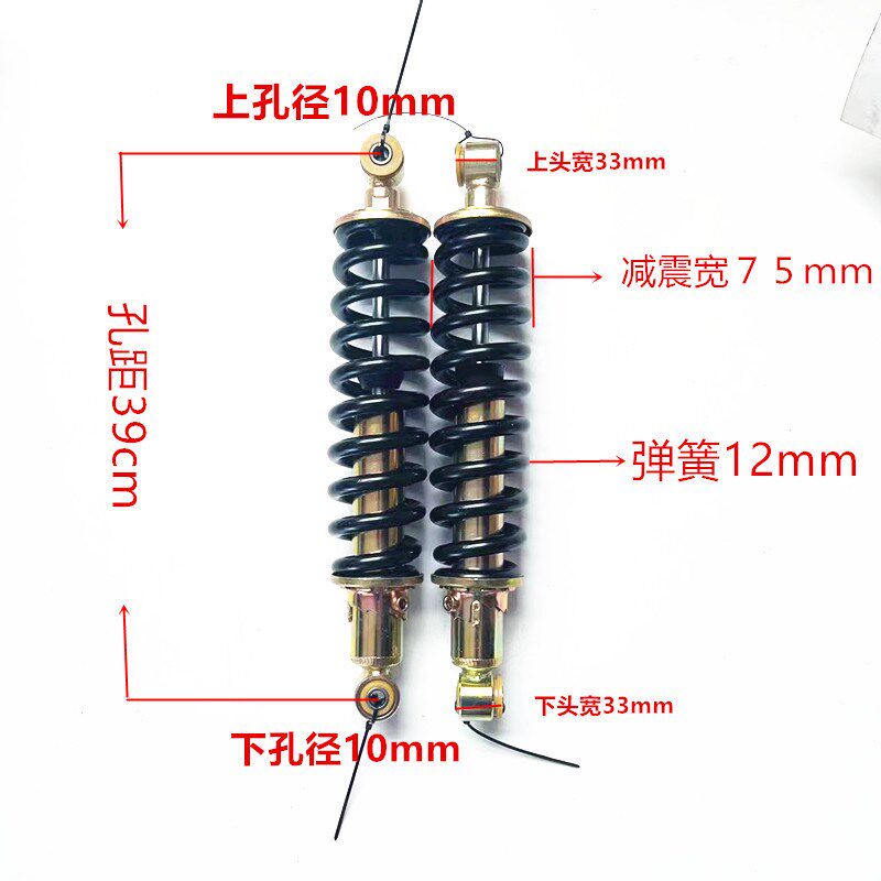 隆鑫万虎鑫源三轮车韩氏减器韩式前减器加重避器距9