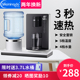 秒速热水智能新款 桌面即热式 饮水迷你小型茶吧台式