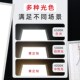 平板灯集成吊顶铝扣板灯亮白光吊装 嵌入