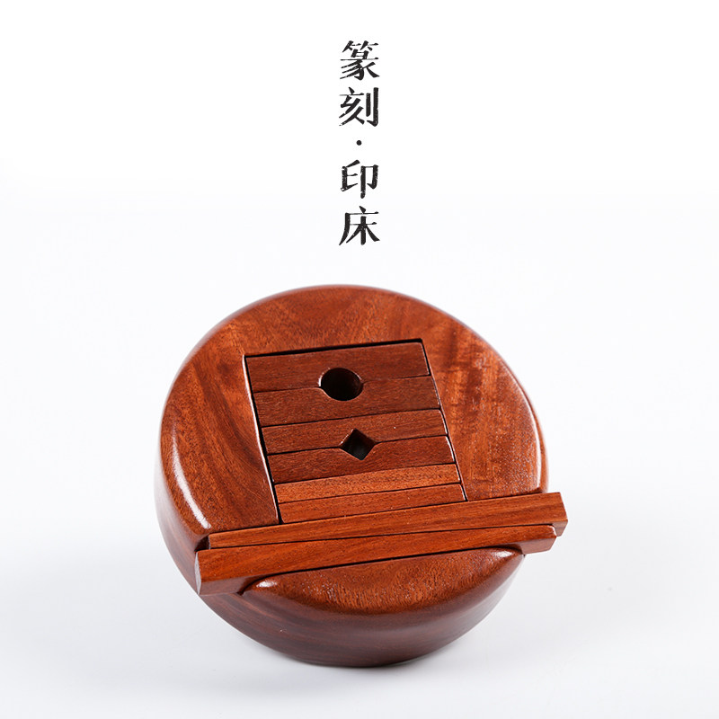 实木圆盘红檀木印床石刻工具青田石印章篆黑檀方形刻床刻床整挖插