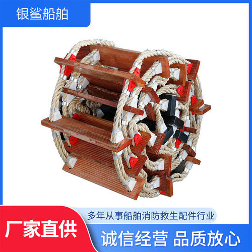 船用登乘梯引水梯救生梯ccs软梯绳梯引航员梯引水员铝合金软梯