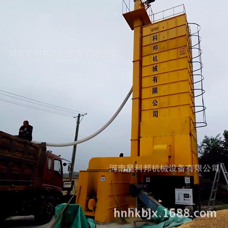 生产烘加干大中小型水稻玉米机全自动节能水稻玉工米烘干5H-KB机