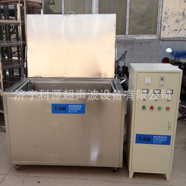 工业超声波清洗机单槽超声波清洗机汽车修理厂汽车零部件清洗机