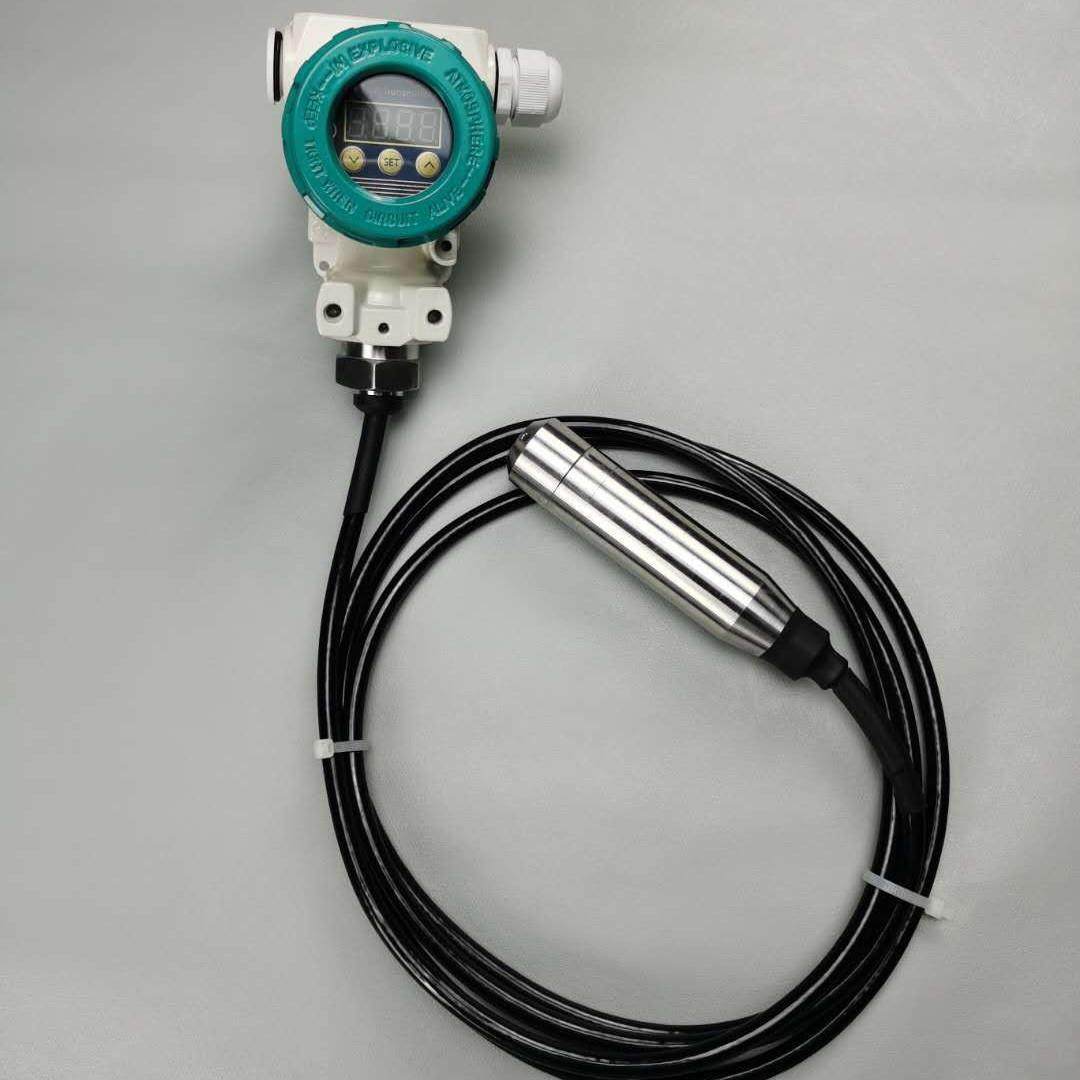 液位传感器液位变送器4-20mA投入式水位油位液位计水位传感器