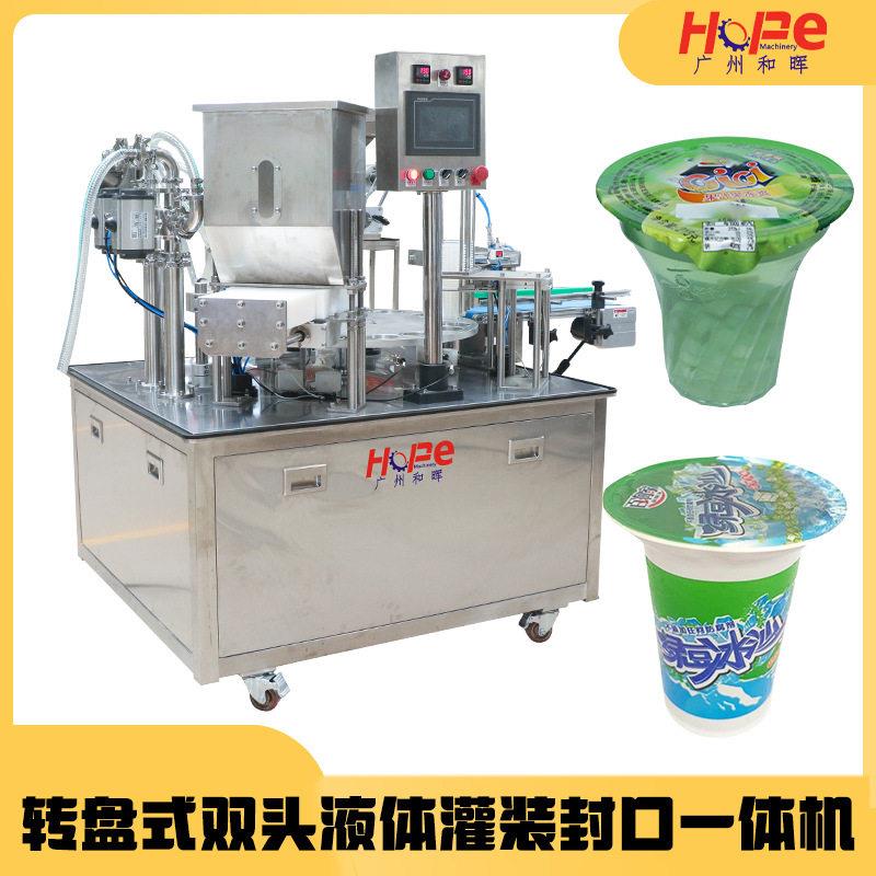 稀饭八粥果汁牛奶酸奶绿豆沙火锅底料酱料灌装封口一体包装机