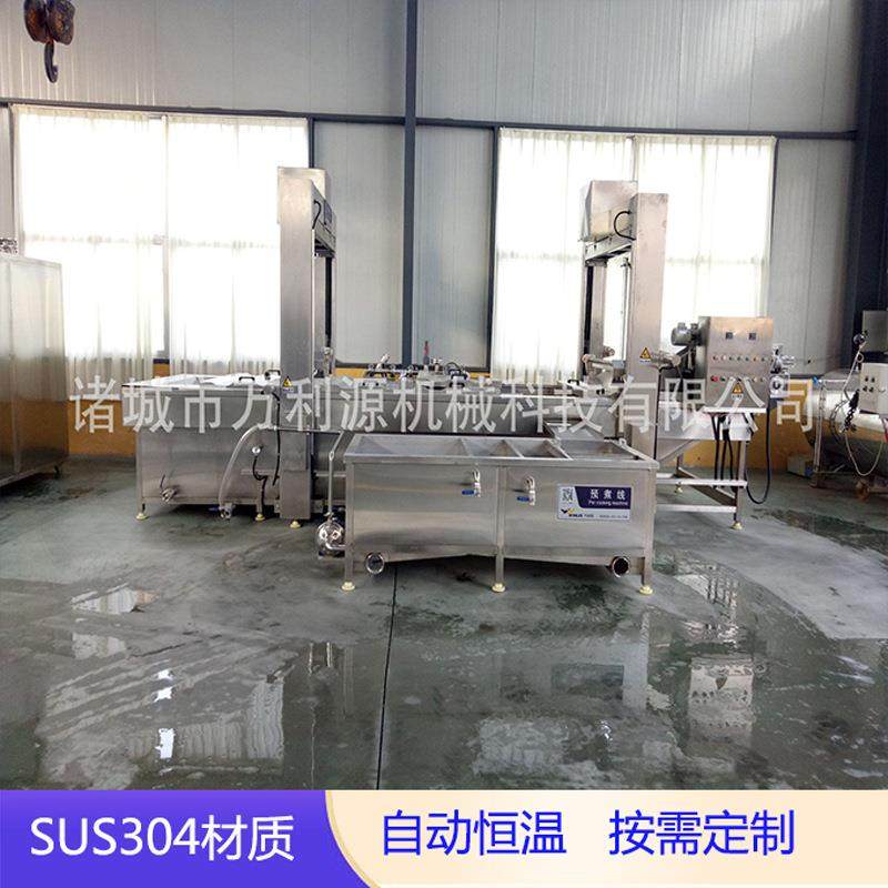 全自动海鲜蒸煮线巴沙鱼漂烫预煮设备三文鱼蒸煮机,厨房电器,其他商用厨电,淘宝优惠券,粉丝福利购,淘宝优惠卷