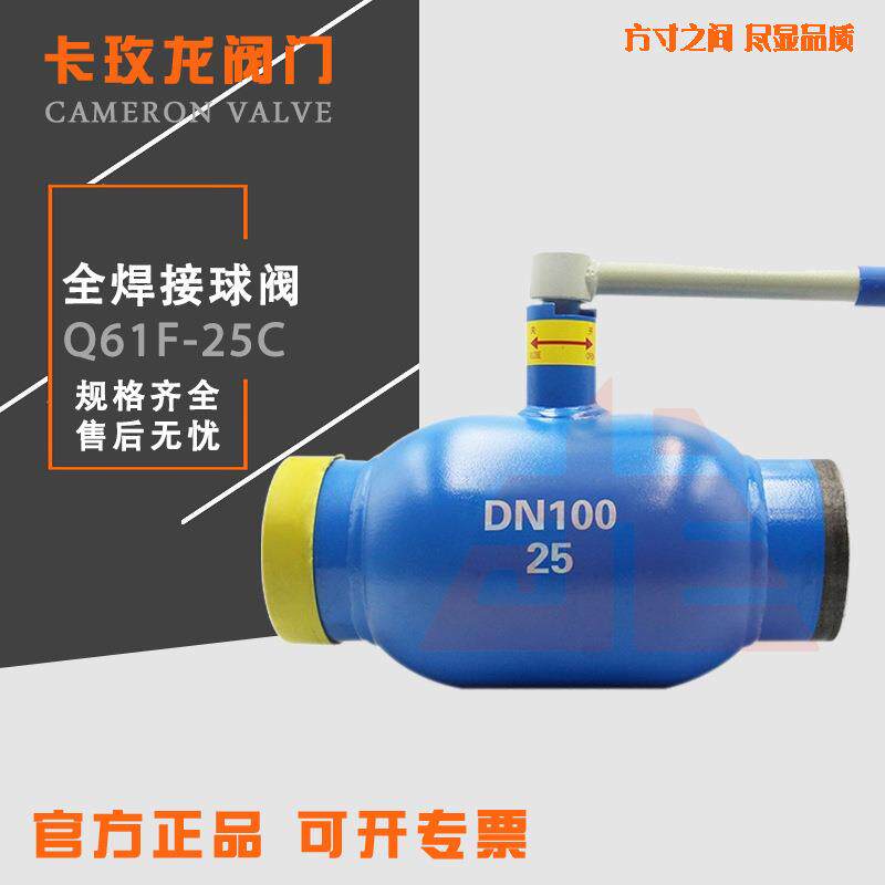 全焊接球阀一体式全焊接球阀Q61F涡轮焊接铸钢球阀天然气热力管道