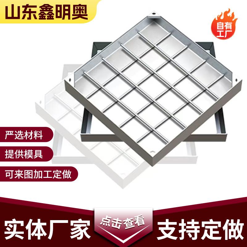 不锈钢隐形井盖方形装饰下水道铺砖沙井盖装饰窨井盖污水井盖厂家